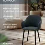 графит