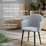 Светло-серый