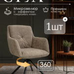 латте