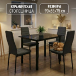 Черный мрамор матовая