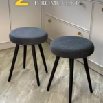 графит